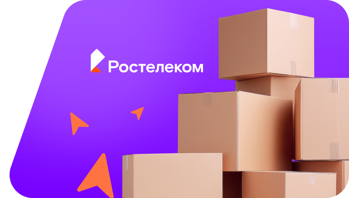 Переезд в новую квартирув село Верхний Уртуй (Амурская область)